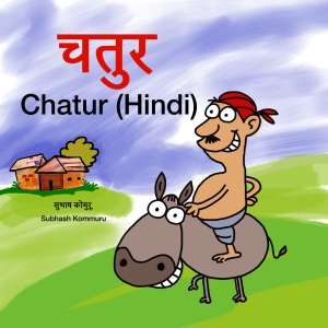Chatur-Cover